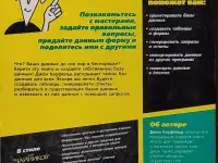Джон Кауфельд -  Access 2003 для чайников, фотография 2