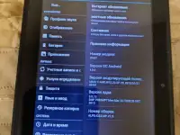 планшет