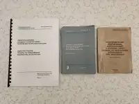 Электроустановки. Правила по обеспечению безопасности при эксплуатации, фотография 2
