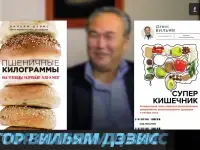 Похудение ,избавление болезни , онкология ,ПП,диабет ,артроз информация и личный опыт, фотография 4