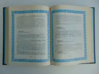 РУССКИЙ НАРОДНЫЙ КАЛЕНДАРЬ, фотография 10