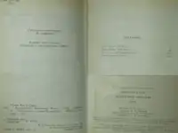 Анн и Серж Голон - Анжелика 1,2-3,4,8 книги из серии, фотография 7