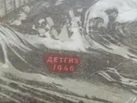 Антикварная книга Флотоводец Ушаков (1946 год, Москва), фотография 6
