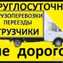 Грузоперевозки по Гродно, Грузчики
