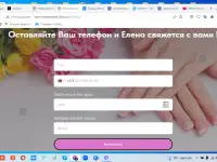 Бесплатно сделаю 1 вариант( Первый экран) дизайна сайта на Тильде для вашего бизнеса. Если вам понравится, то продолжим., фотография 8