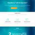 Разработка и продвижение сайтов любого уровня сложности., фотография 2