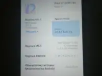 Продам телефон, фотография 2