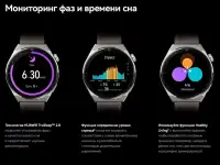 Смарт-часы Huawei Watch GT 3 Pro 46 мм (серый), фотография 3