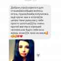 Микронаращивание волос в Минске, фотография 7