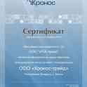 Поликарбонат от 56 руб, фотография 4