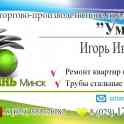 Трубы бу, стальные, круглые., фотография 7