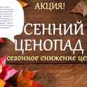 Бытовые усьуги