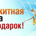 Купить окна ПВХ. Воложин, Ивенец, Раков, Подберезь, Вишнево, Саковщина, Воложинский район, фотография 6