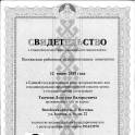 шпатлевка стен и потолков, фотография 2