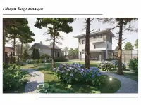 Ландшафтный дизайн и проектирование 3D-визуализация участка, фотография 12