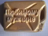 Мыло ручной работы, фотография 6