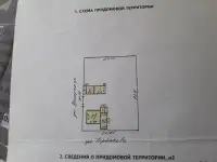 Продам Дом в центре Рогачёва, ул Урицкого 38, фотография 4