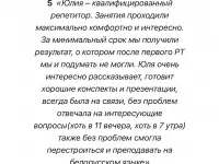 Репетитор истории и обществоведения, фотография 3
