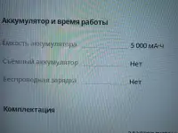 Планшет, фотография 6