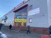 Сдам торговое помещение в торговом центре 