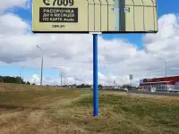 Билборд, фотография 5