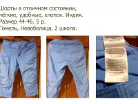 Женская одежда, фотография 8