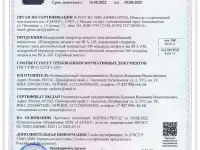 Водородный генератор на авто H2 System, фотография 9