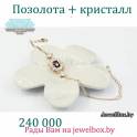 Интернет-магазин бижутерии в Минске, фотография 5