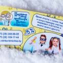 Научное шоу профессора Вички-химички, фотография 2