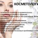 Образовательные курсы, фотография 2