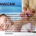 Образовательные курсы, фотография 3