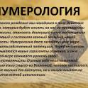 Образовательные курсы, фотография 4
