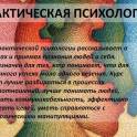 Образовательные курсы, фотография 6