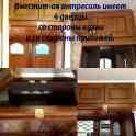 Продается 2-х ком. кв. с евроремонтом,  мебелью и встроенной бытовой техникой в  г. Поставы, фотография 8
