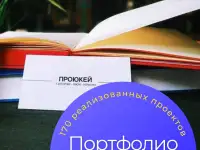 Продам IT-компанию с оборотом более 100 000$ / год, фотография 6
