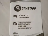 Вытяжка, фотография 5