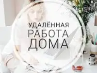Менеджер Coinlist