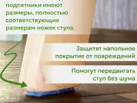 Стул растущий деревянный с подлокотниками ШЛИФОВАННЫЙ, фотография 6