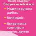 магазин ,,Cувениры”, фотография 1