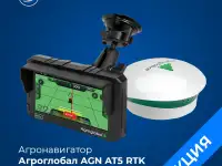 Агронавигатор (курсоуказатель) Agroglobal AT5 RTK