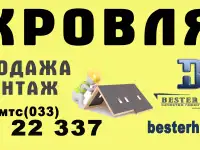 Металлочерепица Монтеррей, фотография 3