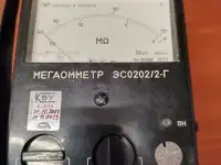 Мегаомметр ЭС0202/2-Г