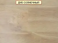 Ламинат по низким ценам в Минске., фотография 12