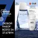 Косметика по доступным ценам, фотография 8