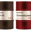 Xимтраст 20Г3 заливочный