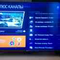 LG43UF680V