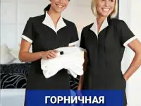 Работа Администратор горничная в Дрогичине