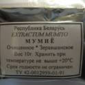 Продам экстракт мумие