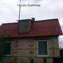 Покраска крыши, фасада, забора, фотография 3