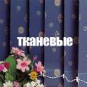 Жалюзи горизонтальные и вертикальные, фотография 4